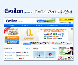 GMOイプシロン株式会社