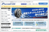 キャプチャ画面