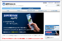 �L���v�`�����