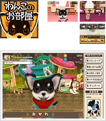 キャプチャ画面