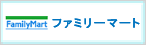 �ե��ߥ꡼�ޡ���