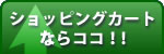 ����åԥ󥰥����Ȥʤ饳��!