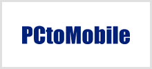 PCtoMobile Cart �ʥԥ��ȥ�Х��롦�����ȡ�