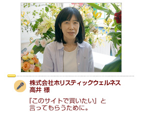 導入事例　慶応義塾様