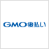 GMO後払いのロゴマーク