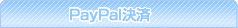 PayPal����