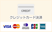 �N���W�b�g�J�[�h����