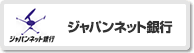 �W���p���l�b�g��s�̎x���C���[�W
