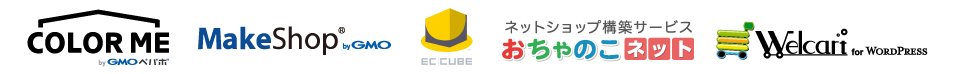 大型モールやインスタントカートをご利用の方もご安心ください