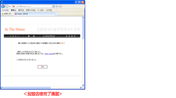5.�W���p���l�b�g��s���ϊ���