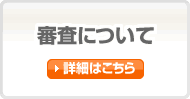 �R���ɂ���