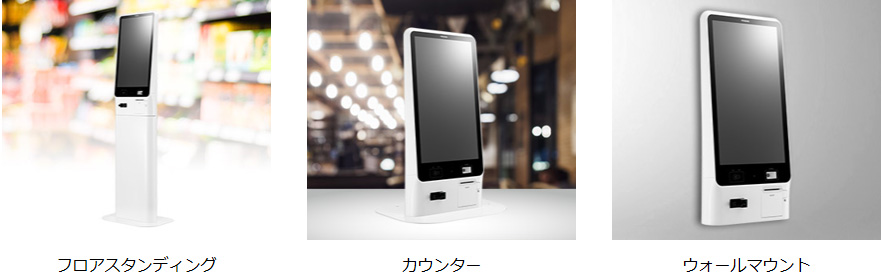 タッチ式券売機　Clever KIOSK