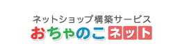 おちゃのこネットをご利用の方