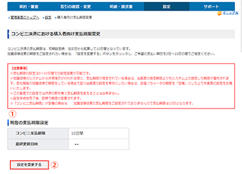 ユーザーアカウントを追加する