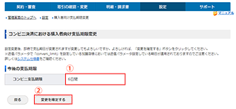 ユーザー情報を削除する