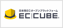 EC-CUBE