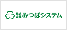 株式会社みつばシステム