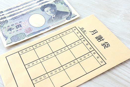 会費徴収システムとは