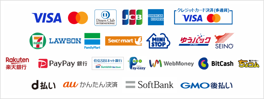 国際セキュリティ基準のPCIDSSに完全準拠