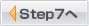 Step7へ