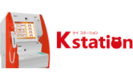サークルKサンクス Kステーション