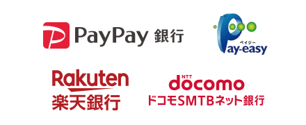 ネット銀行決済