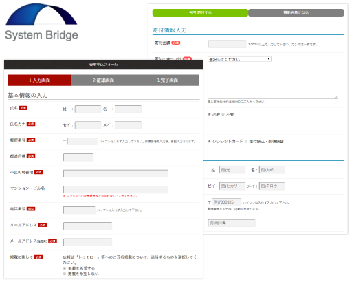 非営利活動法人(NPO法人)・慈善団体様の声