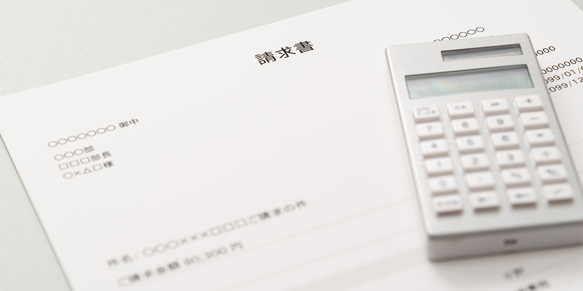 請求書の支払い方法とは？基本的なやり方を解説