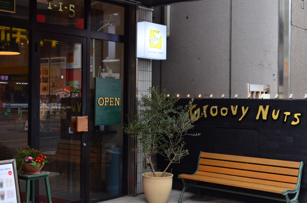 Groovy Nuts（グルーヴィナッツ）