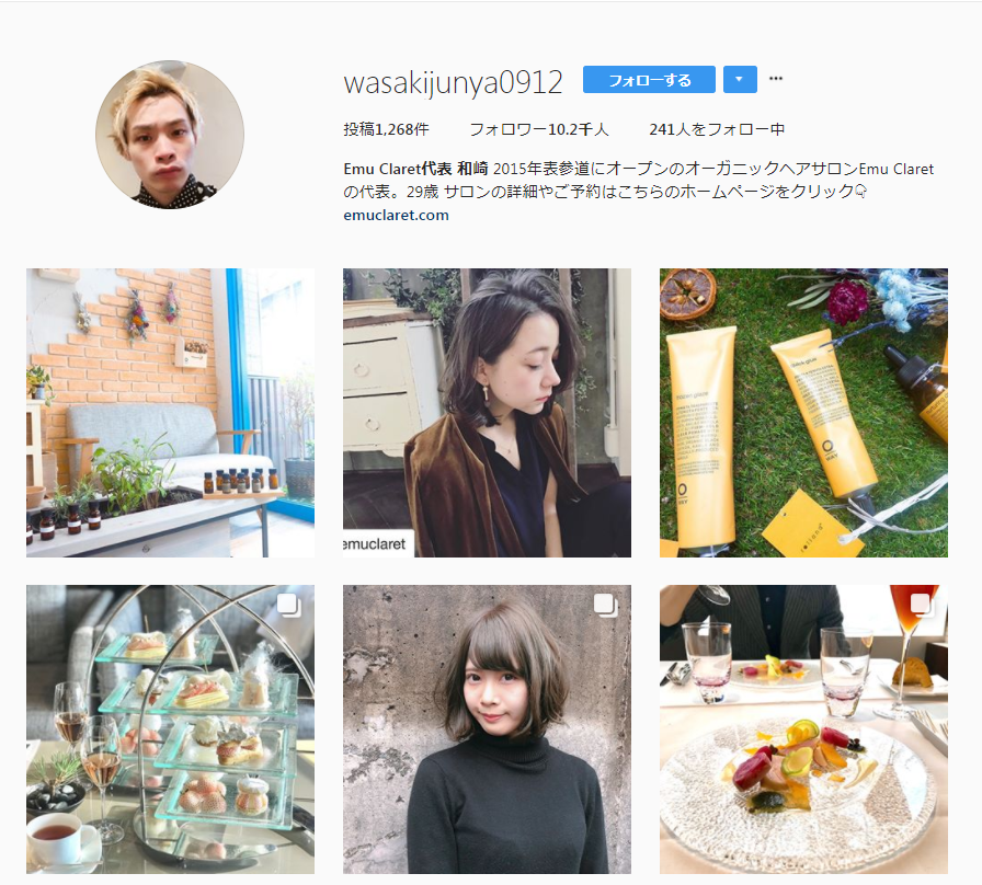 和崎様のインスタグラム