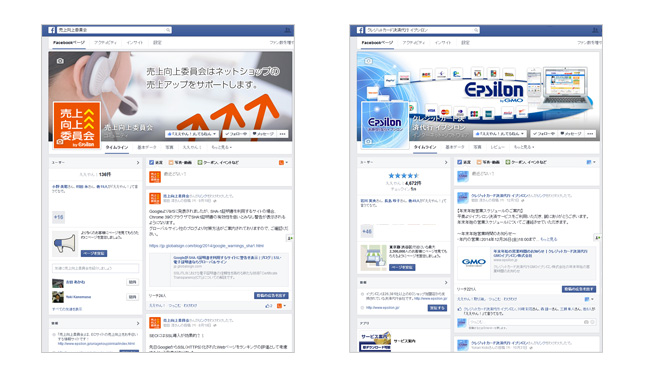 Facebookイメージ